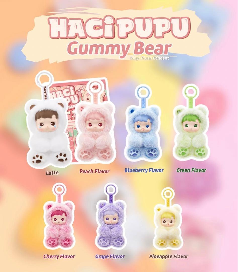 HACIPUPU Gummy Bear シリーズ ぬいぐるみペンダント