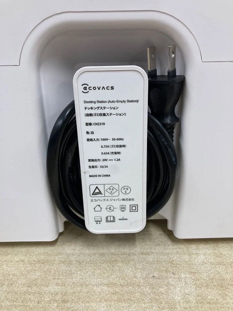 ✨ECOVACS Y1 PRO PLUS ロボット掃除機 DLX32 本体