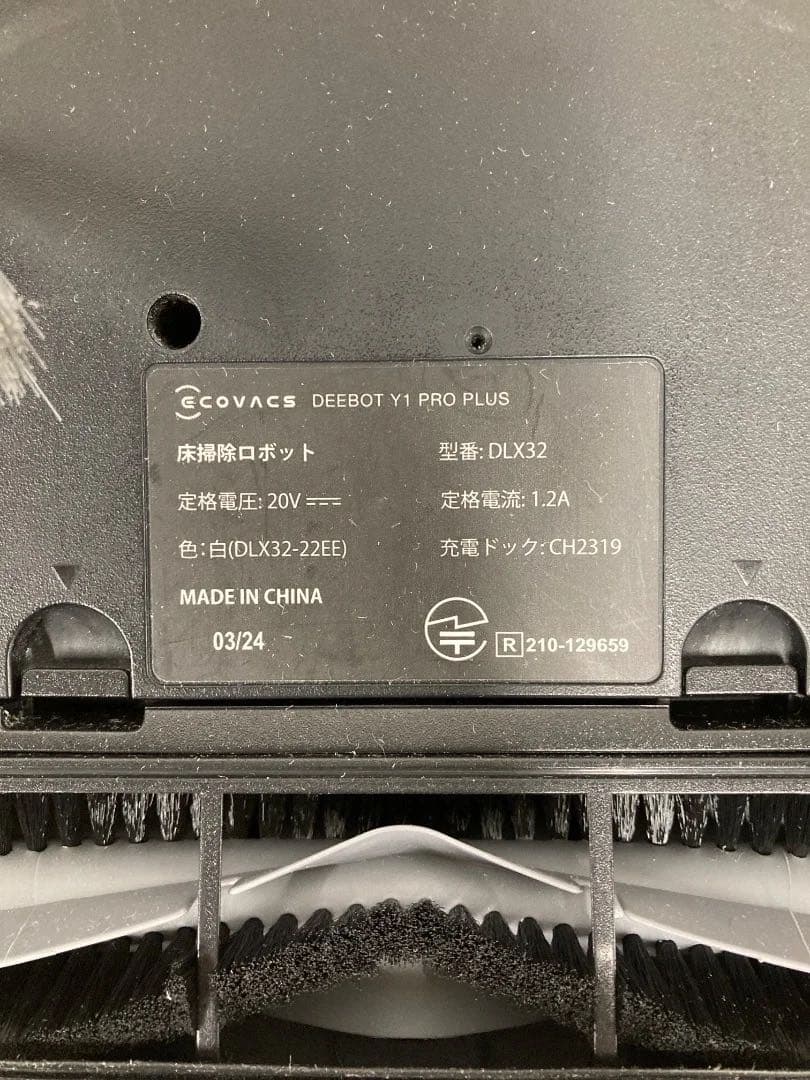 ✨ECOVACS Y1 PRO PLUS ロボット掃除機 DLX32 本体