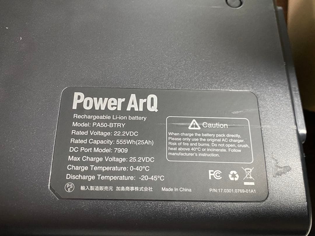 Power ArQ ポータブル電源 555Wh