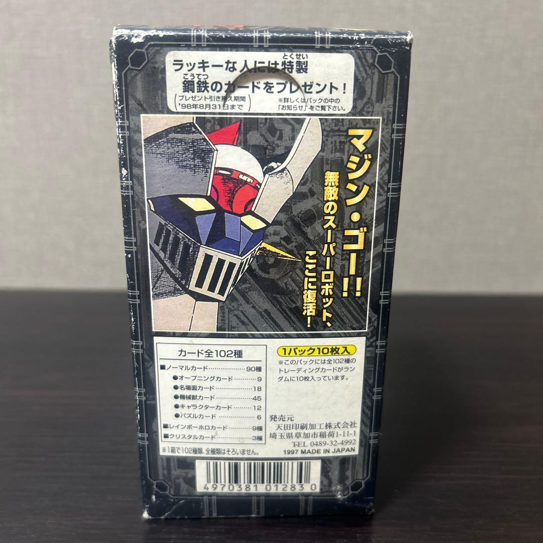 マジンガーZ トレーディングコレクション　未開封BOX