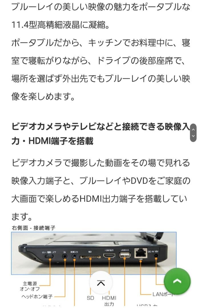 11型 ポータブルブルーレイディスクプレーヤー ディスクプレーヤー