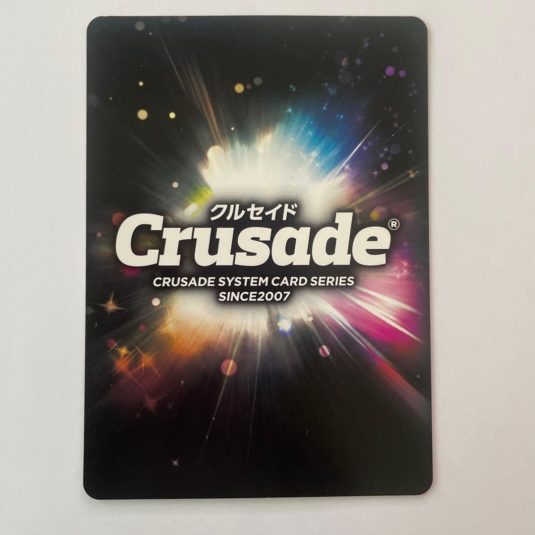 ファミリーマートコスモス　メタルverマクロスクルセイド