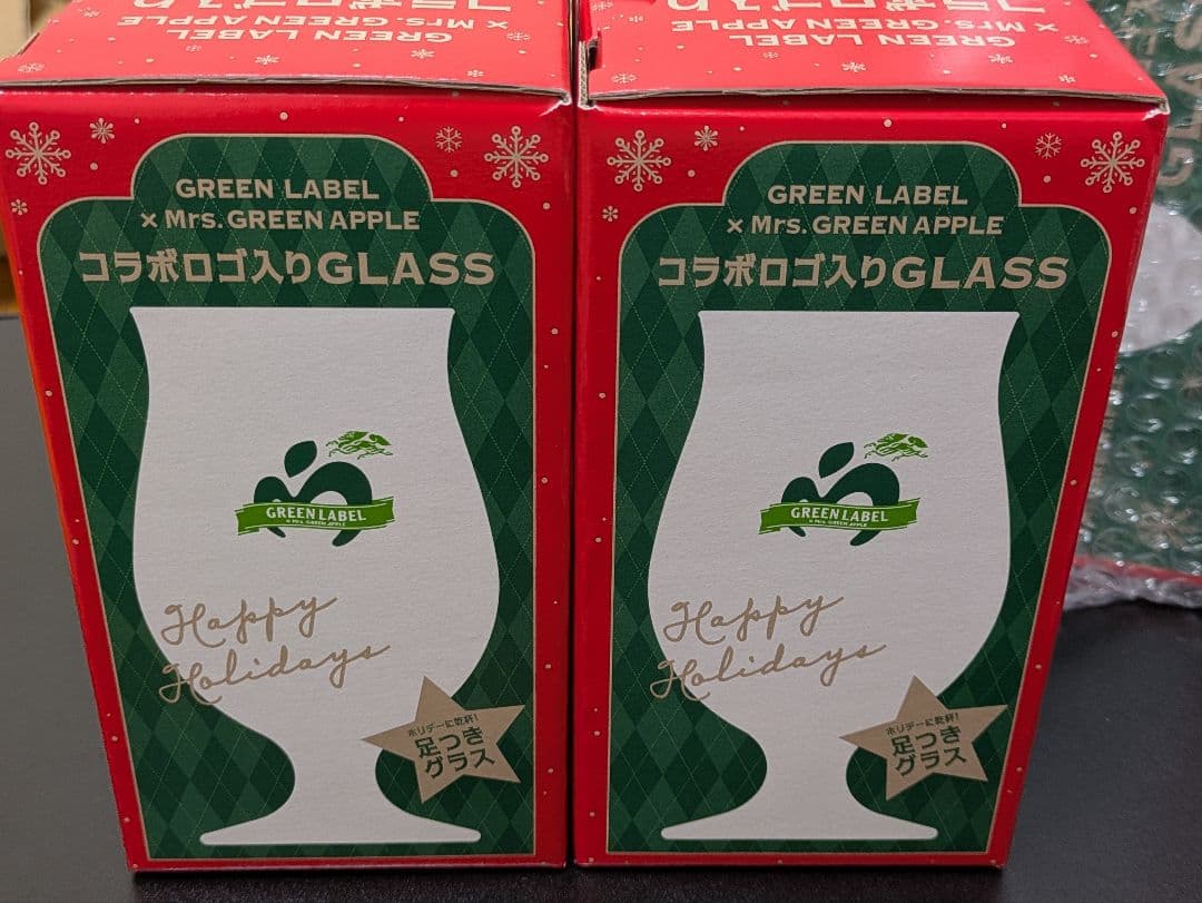 ミセス　淡麗　グリーンラベル　足つき　コラボグラス　２個