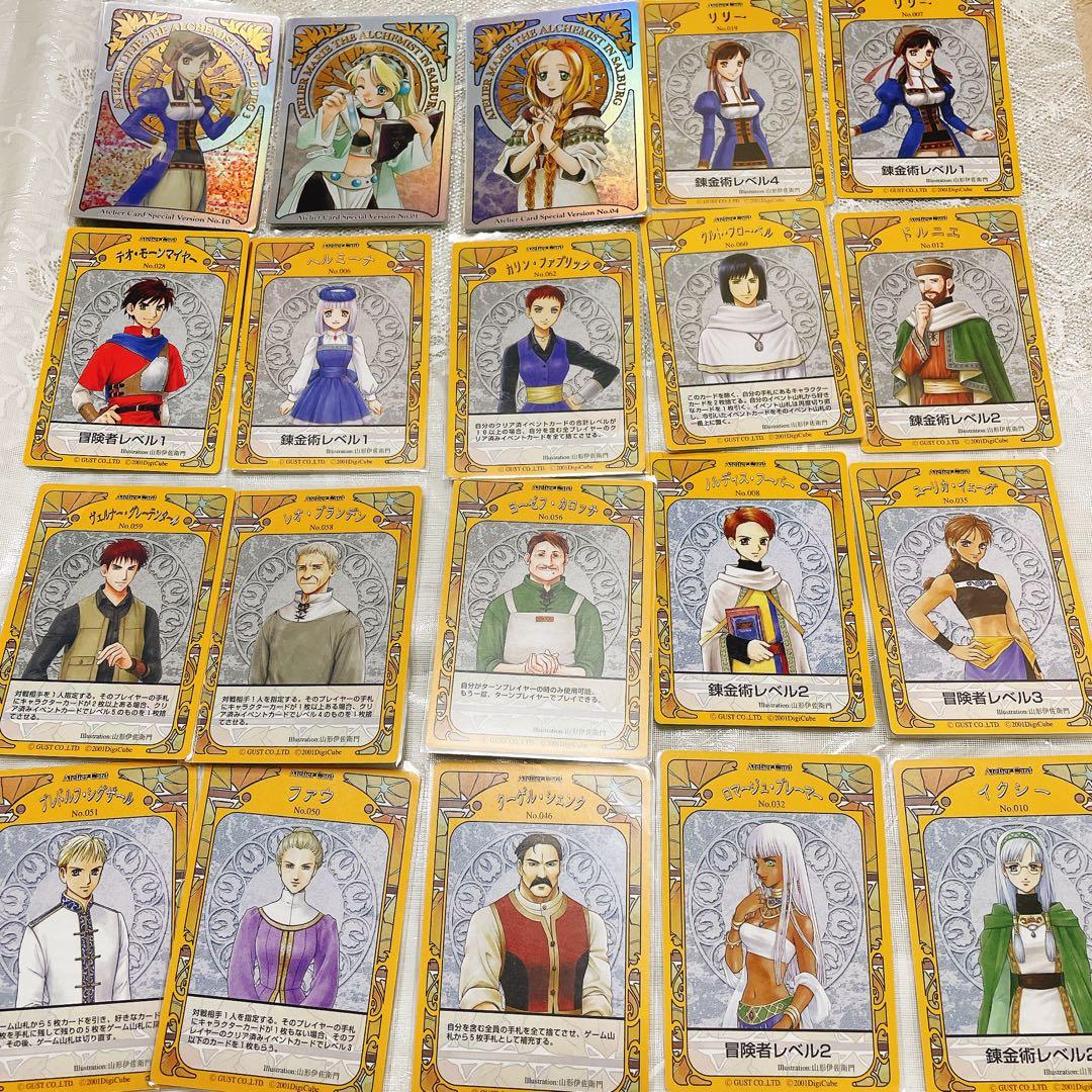 アトリエカードゲーム　マリー・エリー・リリーのアトリエ　アトリエシリーズ