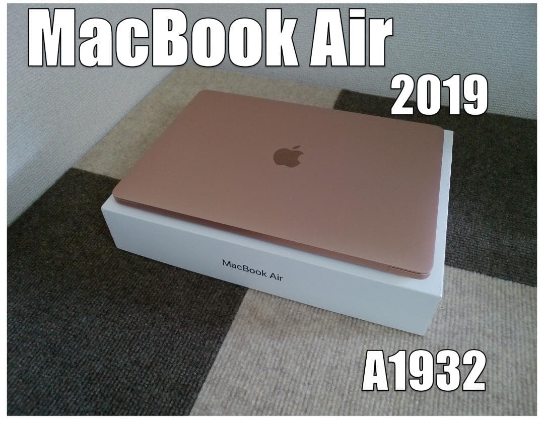 MacBook Air 2019 A 1932 13㌅16GB バッテリー正常