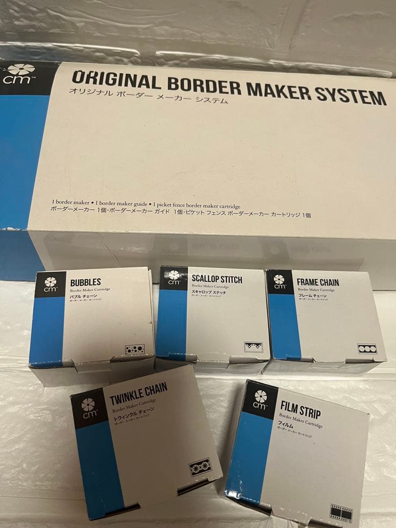 クリエイティブメモリーズ　ボーダーメーカー＆カートリッジセット