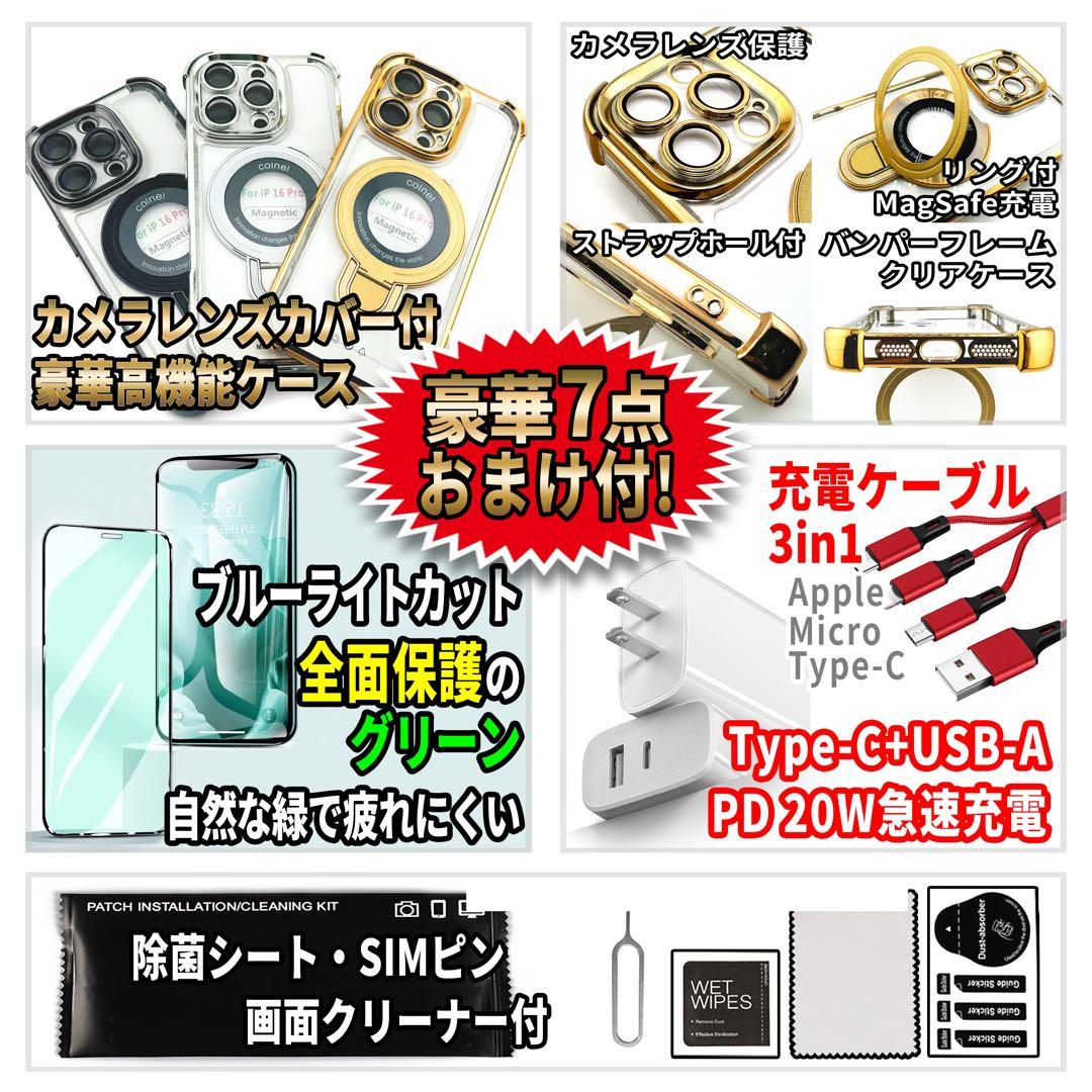 SIMフリー iPhone12 128GB パープル 新品電池