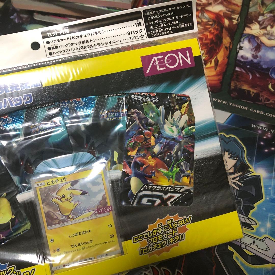 【未開封新品】ポケカ イオン限定 タッグボルト スペシャルパック