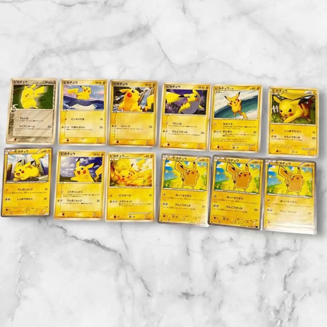 ポケモンカードセット引退品（キラ・通常・プロモ)