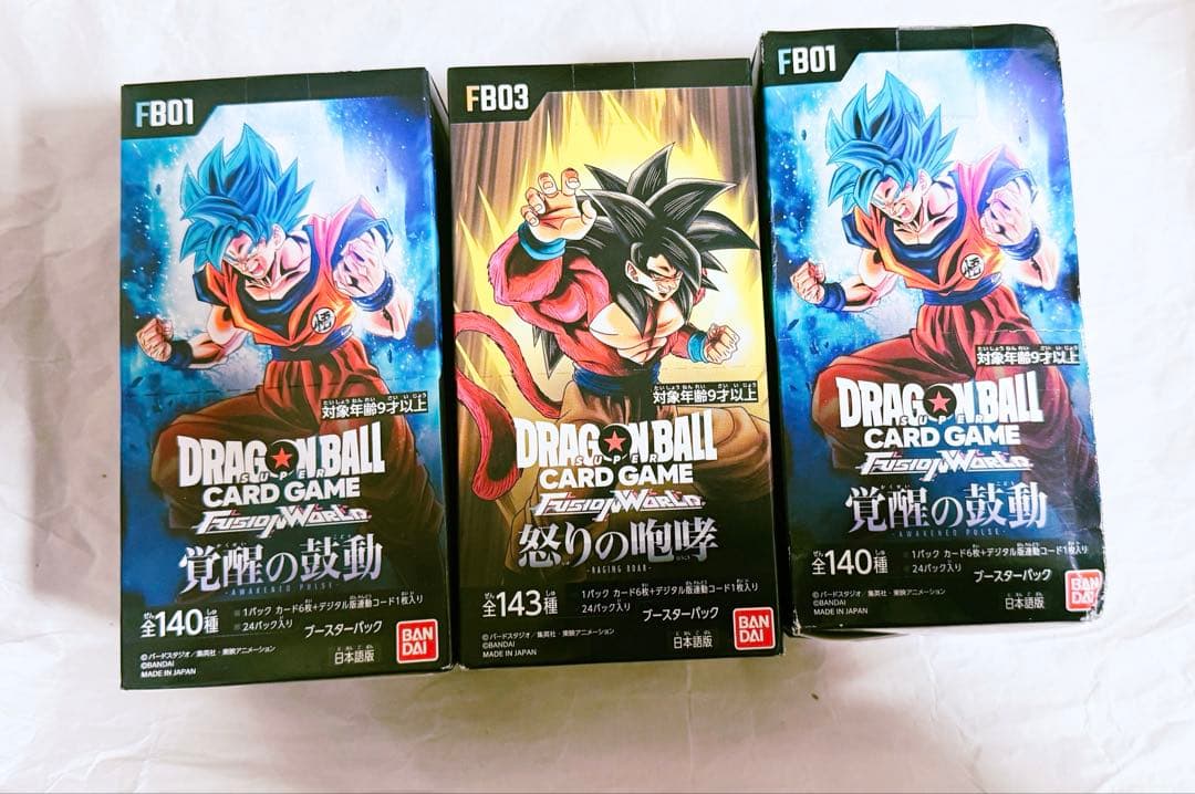 新品未開封　怒りの咆哮 覚醒の鼓動　テープ付き＋おまけ