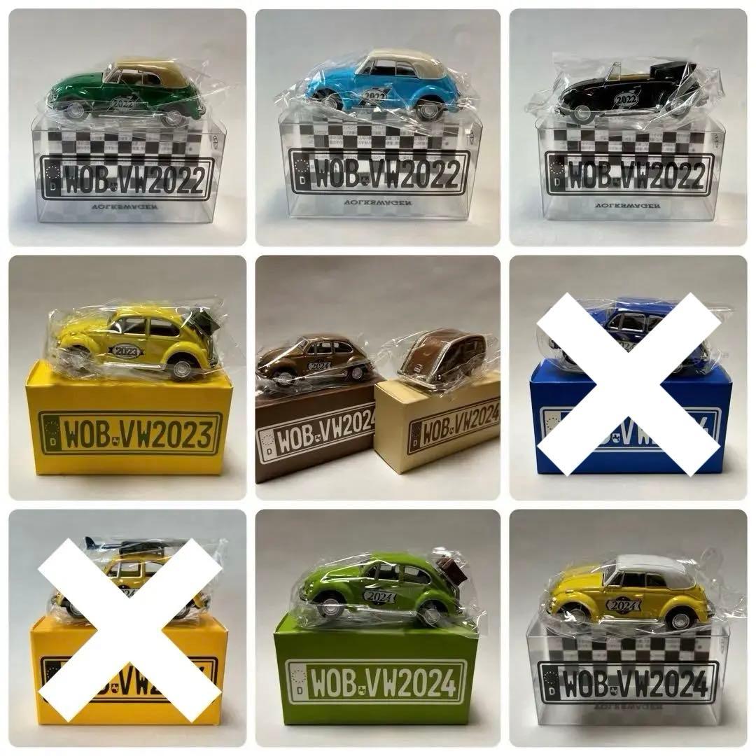 モロゾフ×ビートル ミニカー 31種セット バレンタイン限定 フォルクスワーゲン