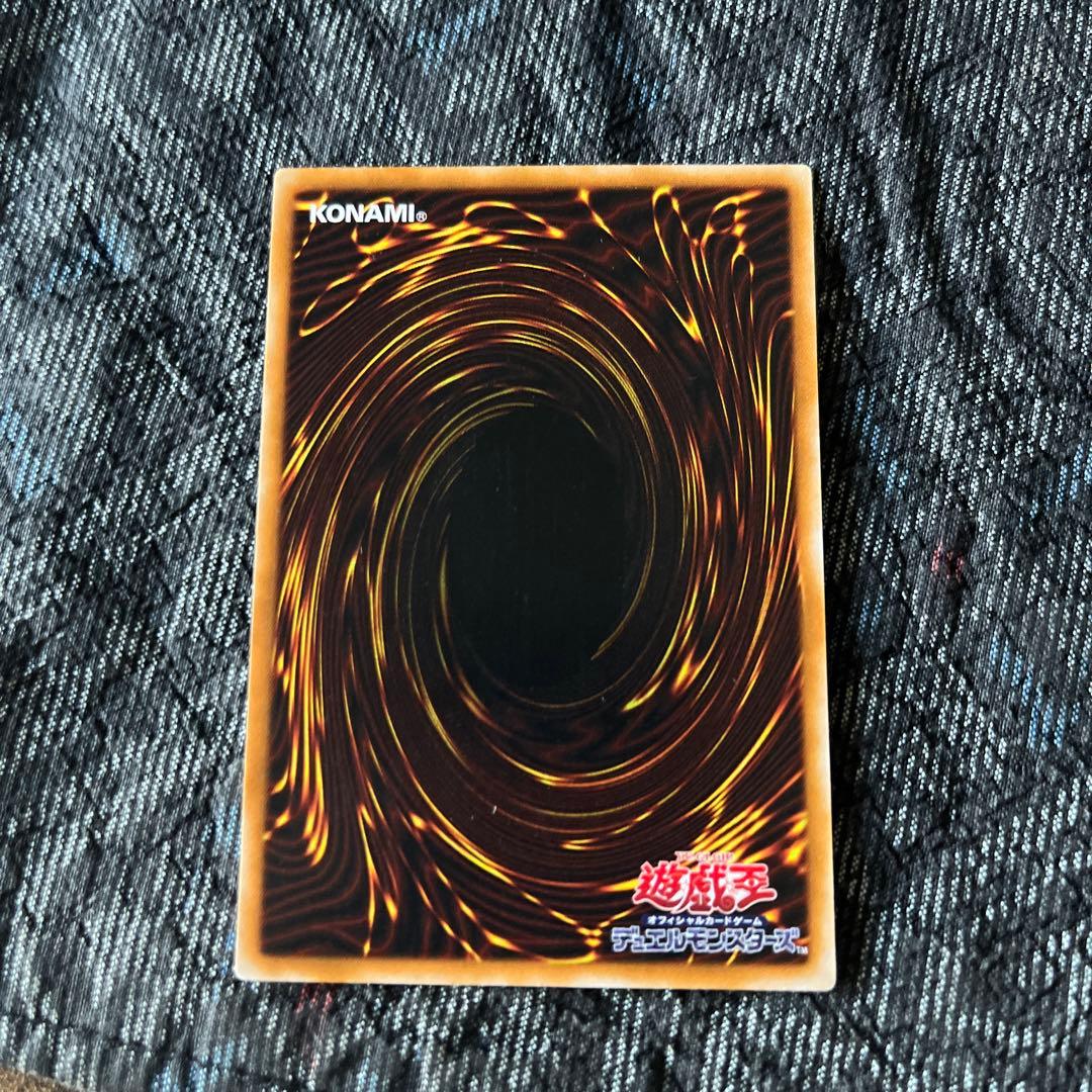 【遊戯王】超魔導剣士ブラックパラディン アルティメットレア