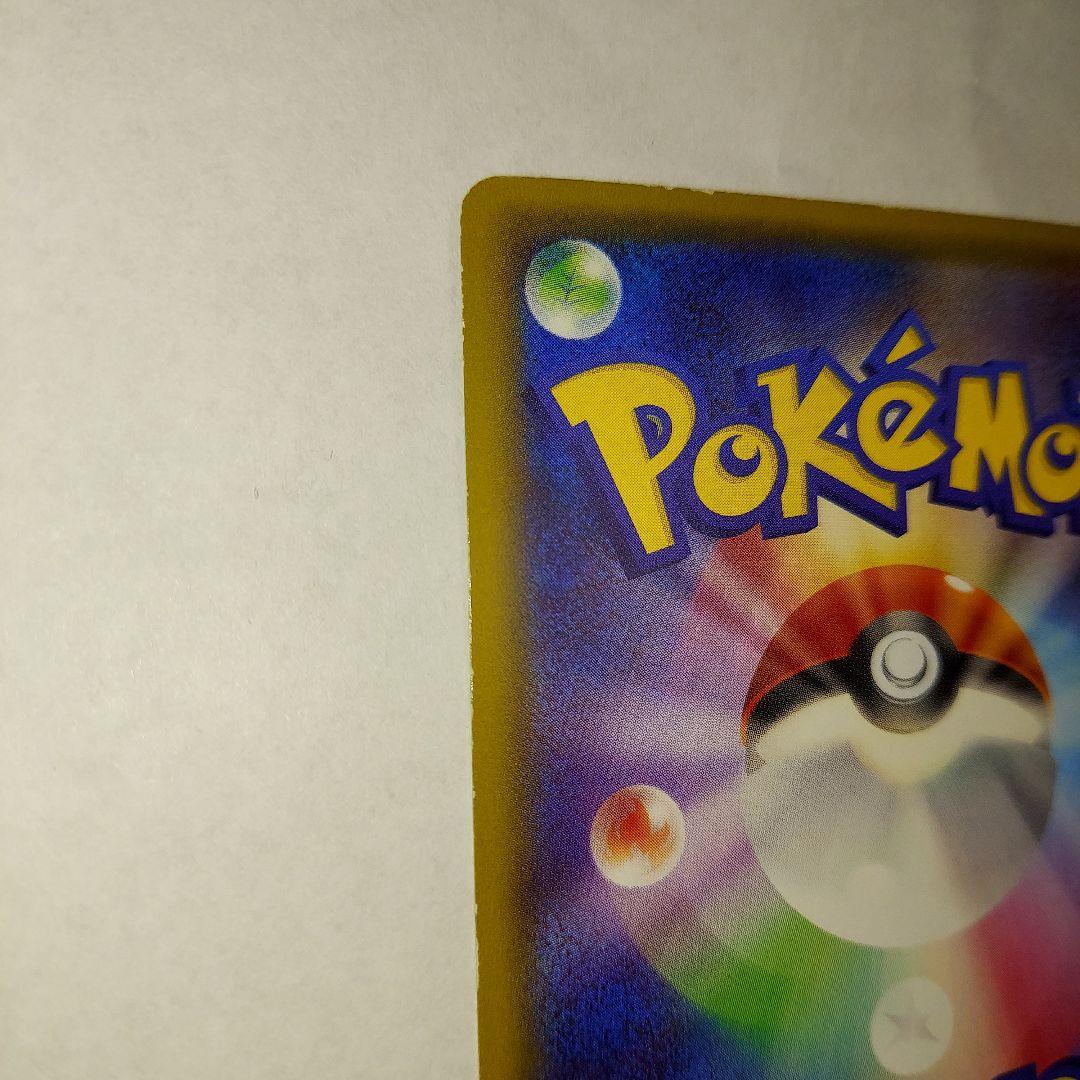 ち*る様 ニンフィアEX HP170 フレッシュリボン