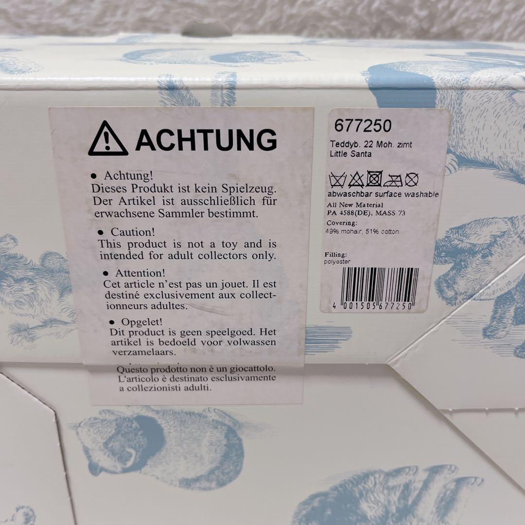 【希少/美品】 Steiff リトルサンタ2011 テディベア 1000体限定