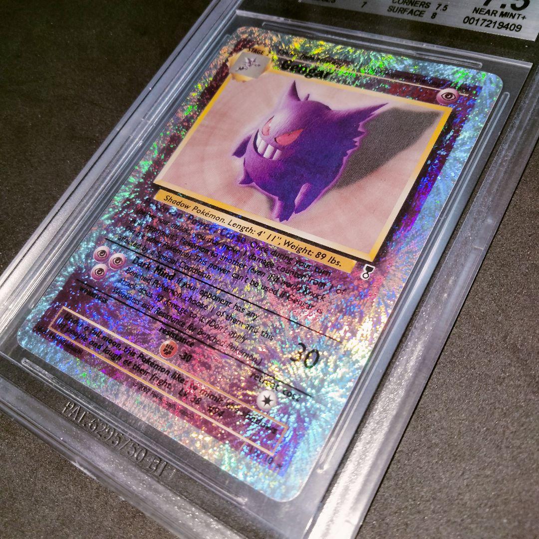 大セール 秘蔵 初期 美品 ゲンガー レジェンダリ リバースホロ 旧裏 BGS