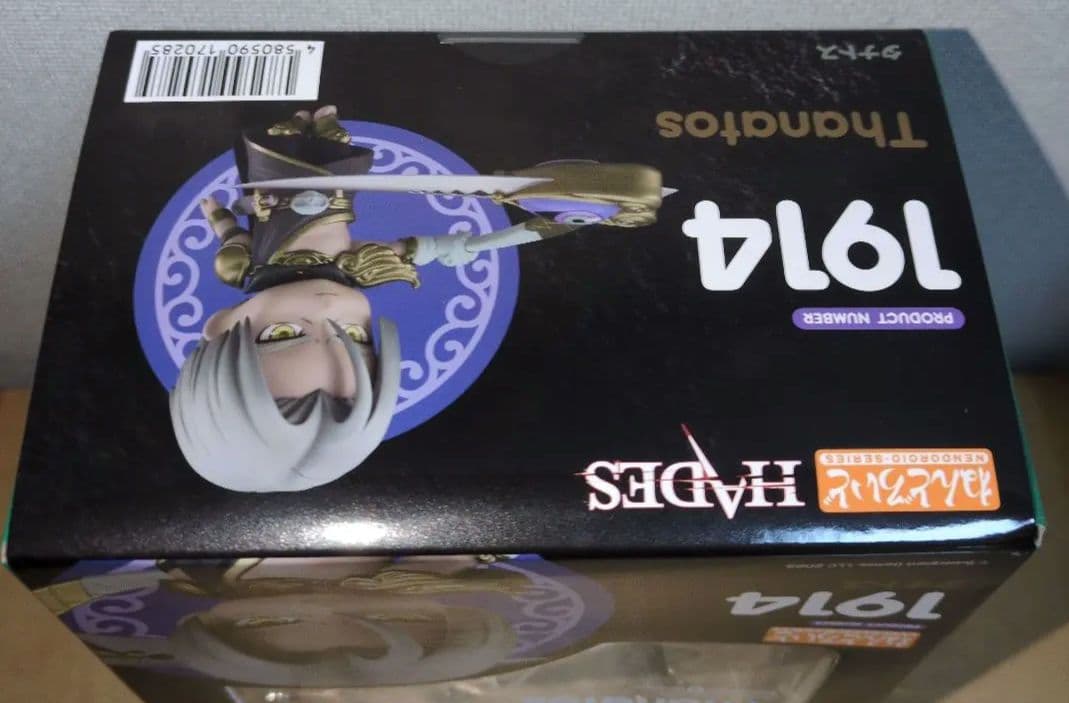 ねんどろいど ハデス タナトス　HADES 新品未開封