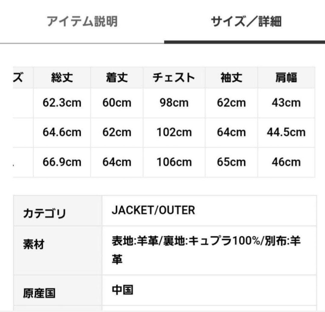 【TK】AOURE　アウール　イタリアンレザー　ライダースジャケット　M