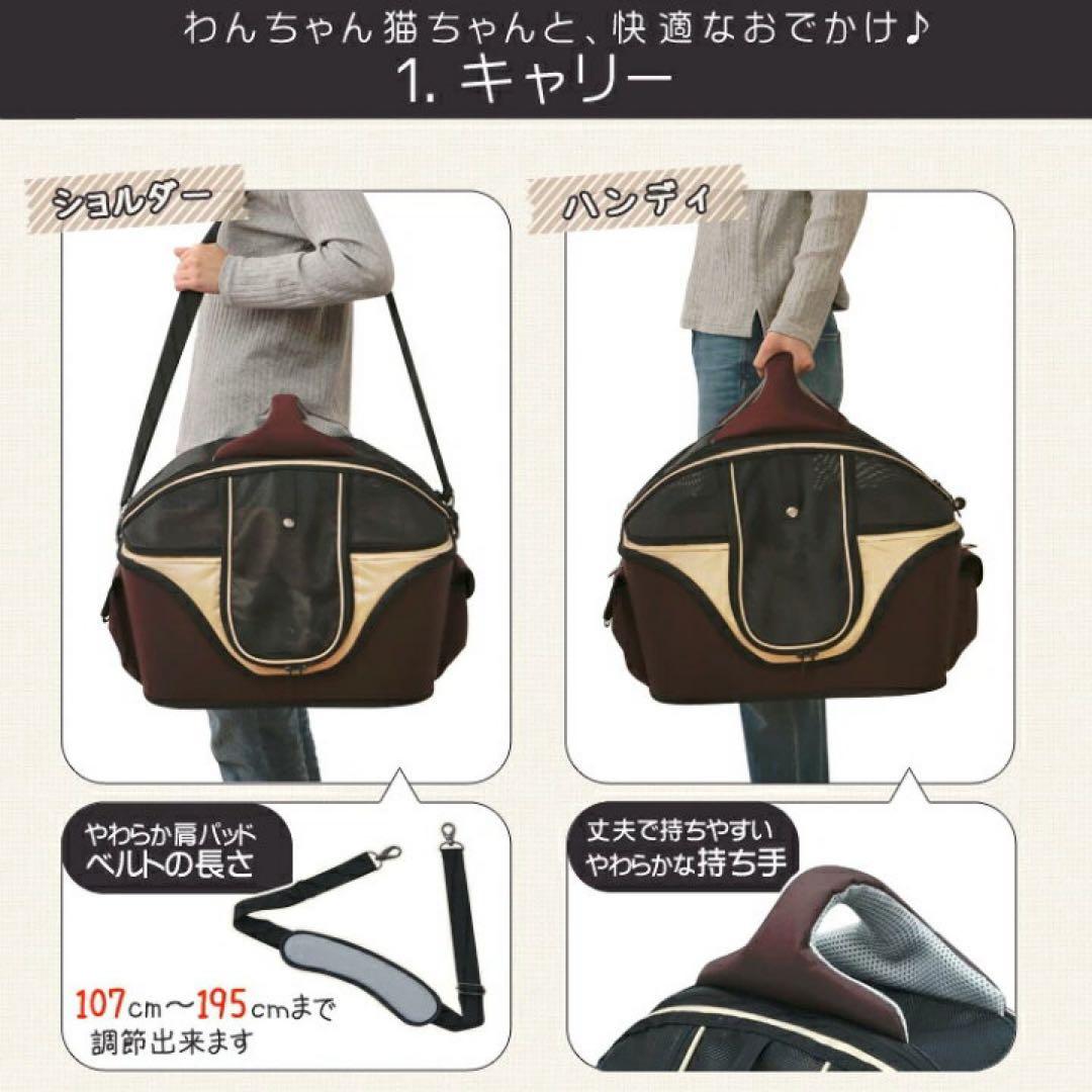 匿名発送︎❁¨̮ アイリスオーヤマ プレミアムペットキャリー 新品