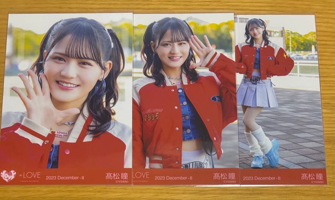 lo様 ＝LOVE 髙松瞳 生写真 ドライブデート、都内 コンプ 4セット