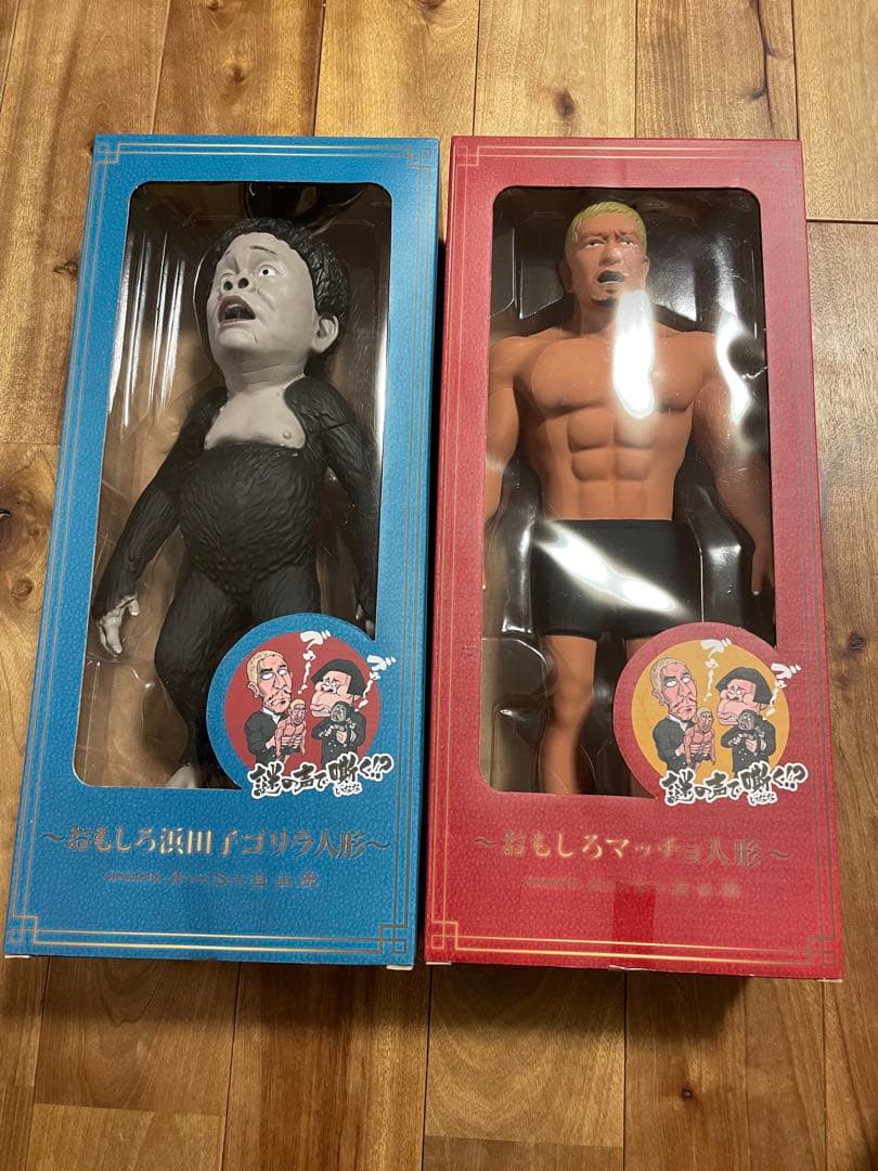 ガキ使　ダウンタウン　フィギュア