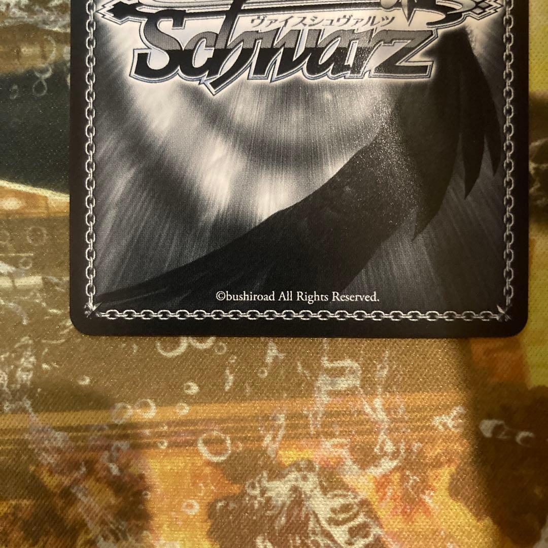 ★ 真夏のジャンダルム　白河ユイナ　SP　ヘブバン　ヴァイスシュヴァルツ