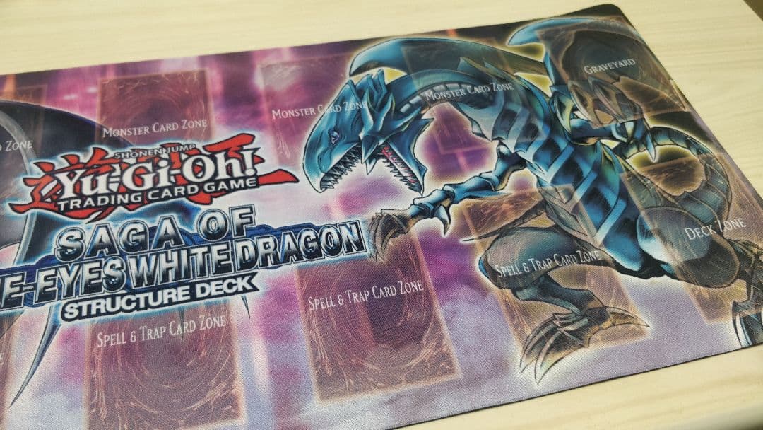 遊戯王プレイマット SAGA OF BLUE-EYES WHITE DRAGON