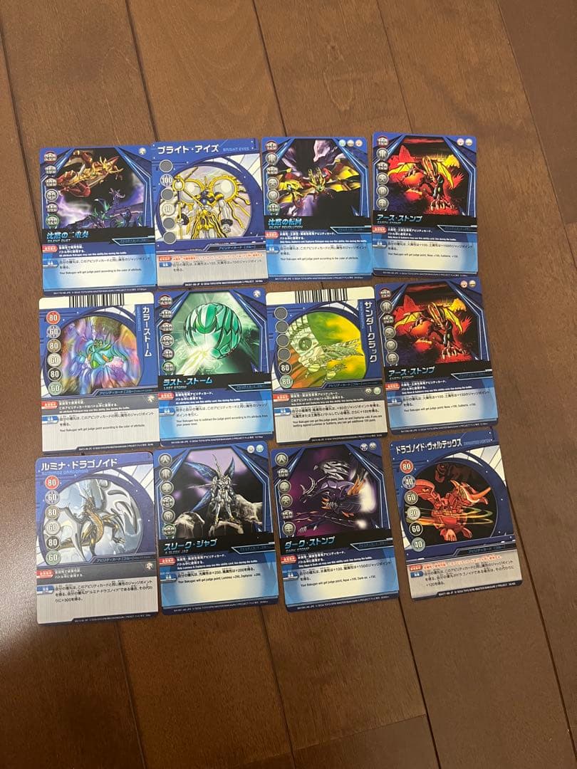 爆丸　スタジアム　収納ケースセット　カード