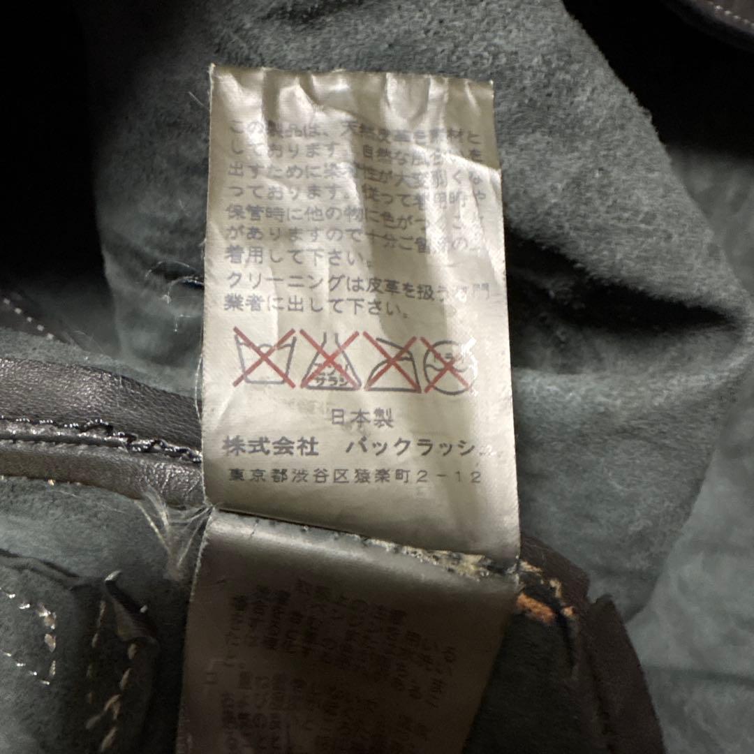 ISAMU KATAYAMA イサムカタヤマバックラッシュ M-65