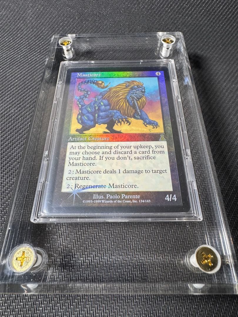 マスティコア/Masticore【foil】英語版①