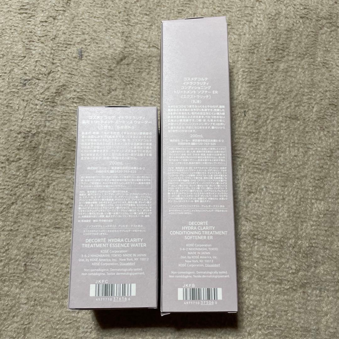 イドラクラリティ コンディショニング トリートメント ソフナー ER乳液　化粧水