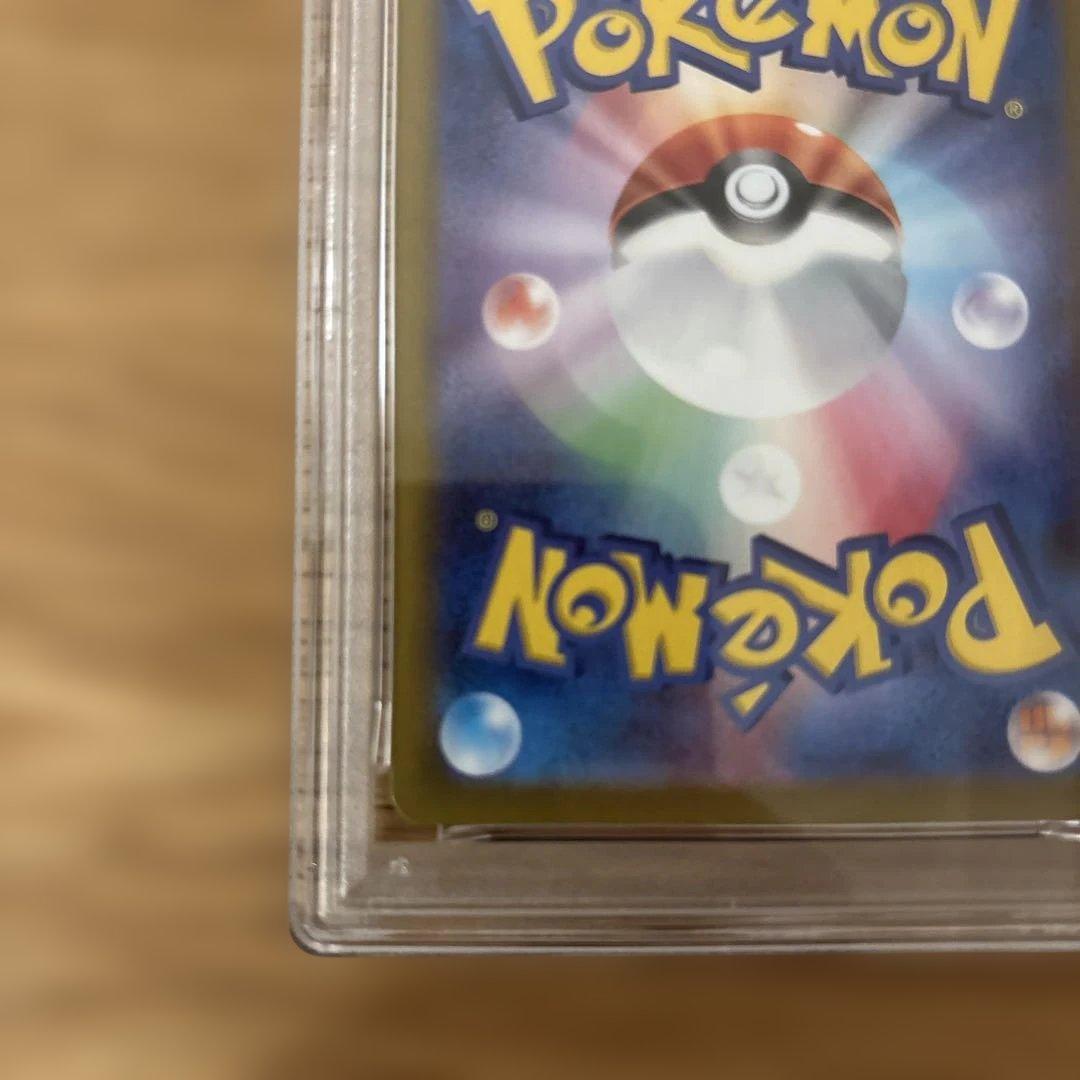 ヒビキのホウオウex sar PSA9 PSA8