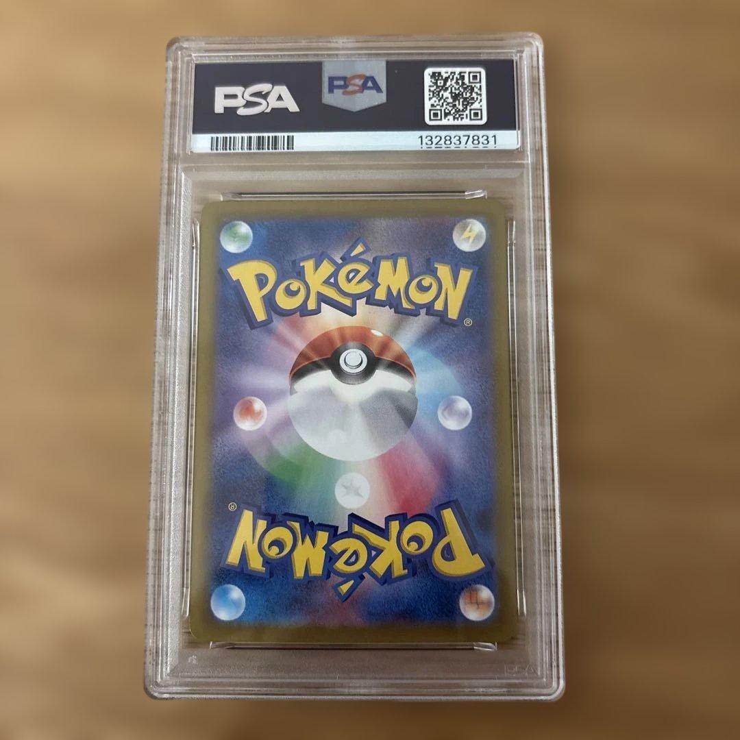 ヒビキのホウオウex sar PSA9 PSA8