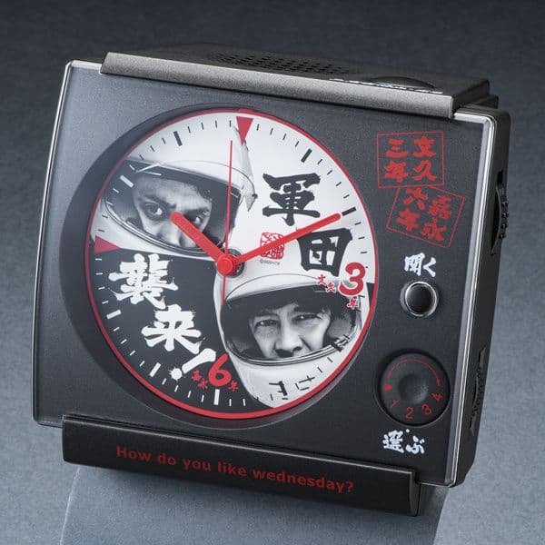 水曜どうでしょう　原付日本列島制覇文久目覚まし時計ver2