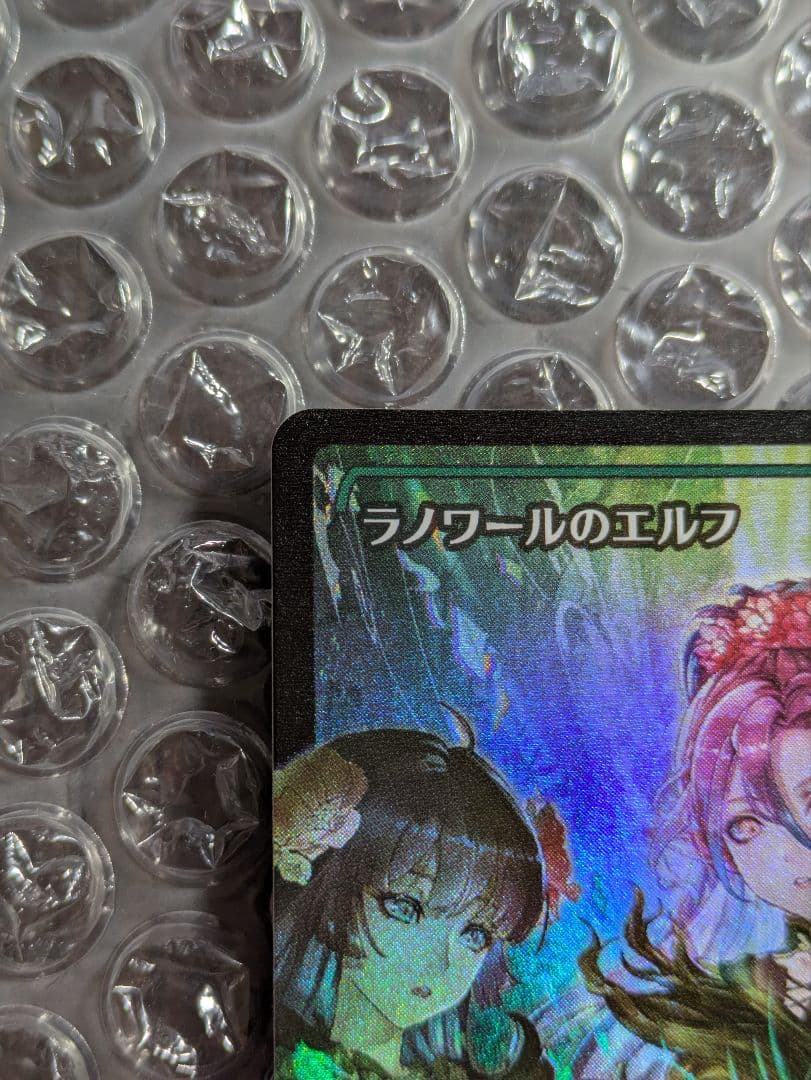 MTG ラノワールのエルフ ショーケース foil 日本語版