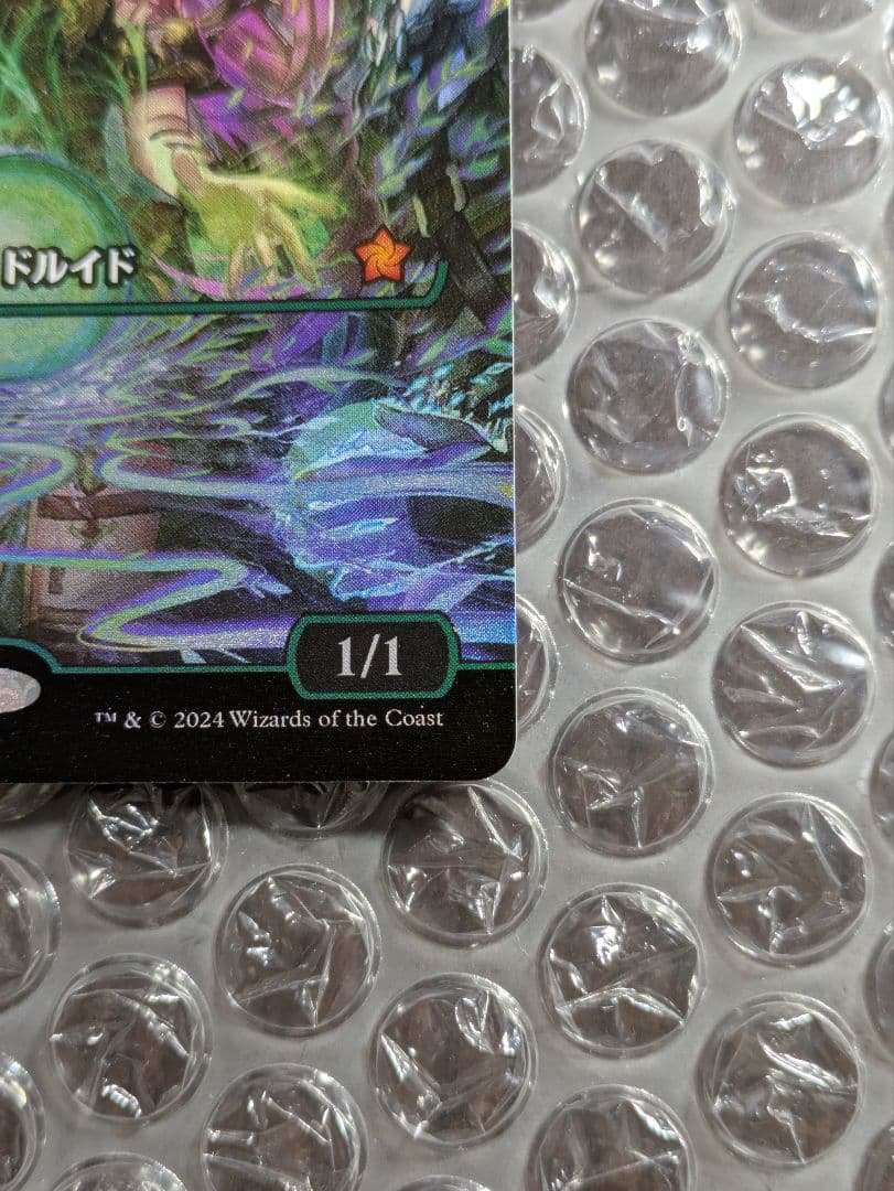 MTG ラノワールのエルフ ショーケース foil 日本語版