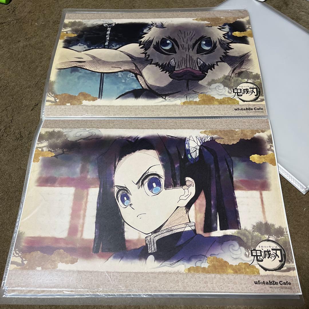 【立志編〜柱合会議・超屋敷編 美品！】鬼滅の刃 ランチョンマット23枚セット！