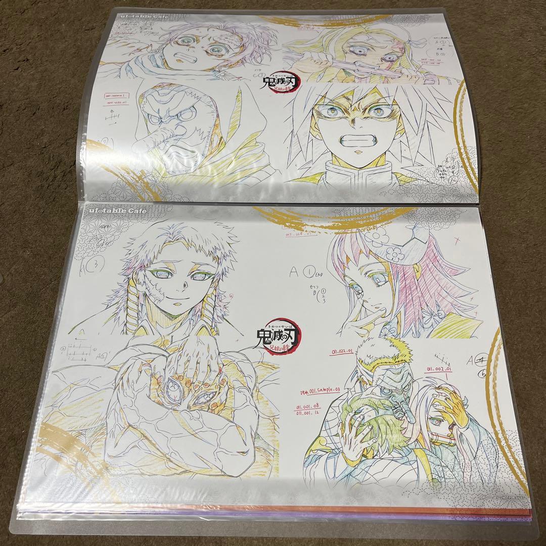 【立志編〜柱合会議・超屋敷編 美品！】鬼滅の刃 ランチョンマット23枚セット！