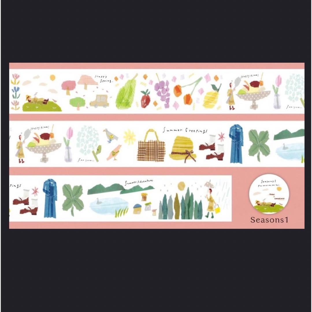 田村美紀さん　まとめ売り　おまけあり！