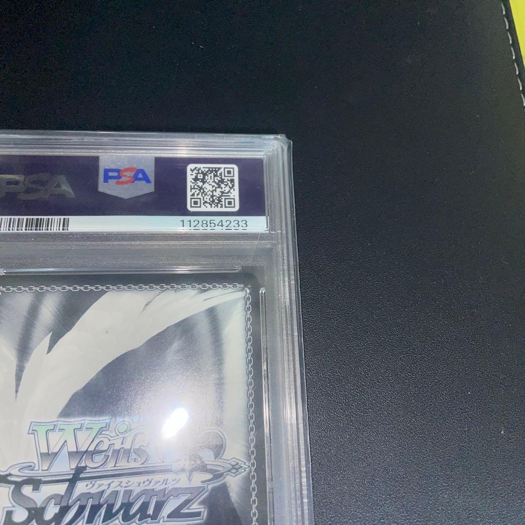 導き出した答えエミリアpsa10 リゼロ