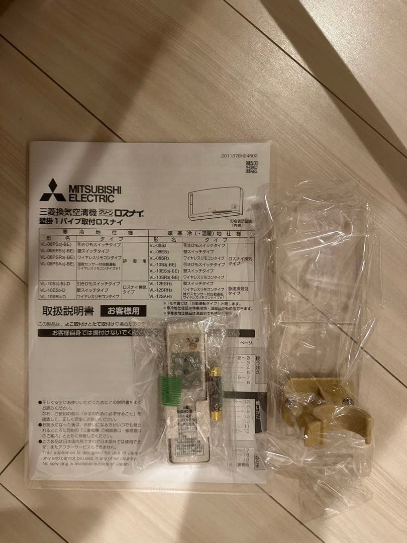 【美品】　防音ケージ　キャスター付き　犬小屋製作工房k