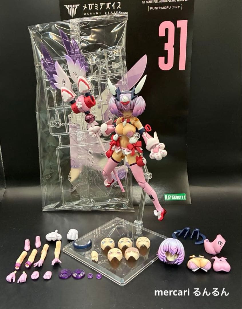 メガミデバイス PUNI☆MOFU シャオ　塗装品完成品　カラバリ