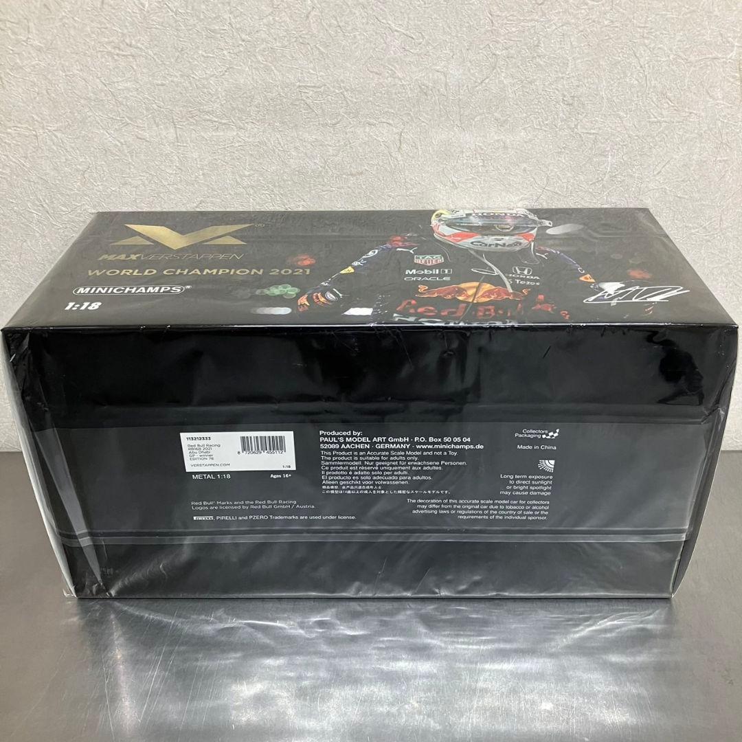 MINICHAMPS 1/18 レッドブル レーシング RB16B 2021