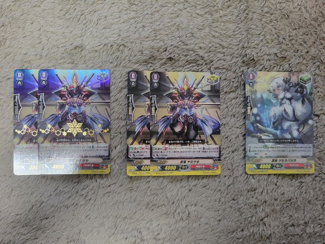 【Pスタン】ヴァンガード　ぬばたま　シラヌイデッキ