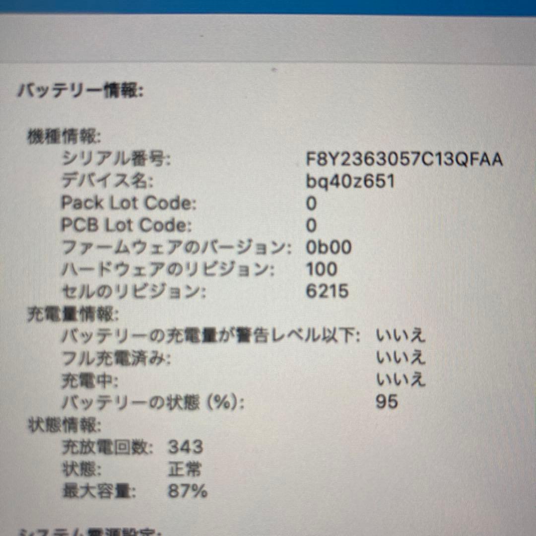 MacBook Air M2 13.6インチ　ミッドナイトブルー