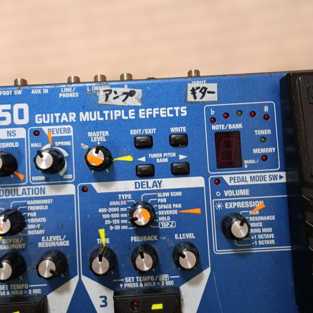 ギター 55,boss me 50