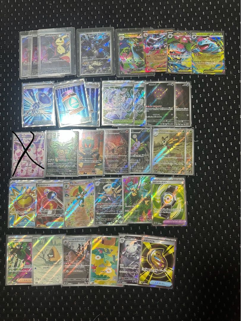 ポケモンカード 34枚 セット