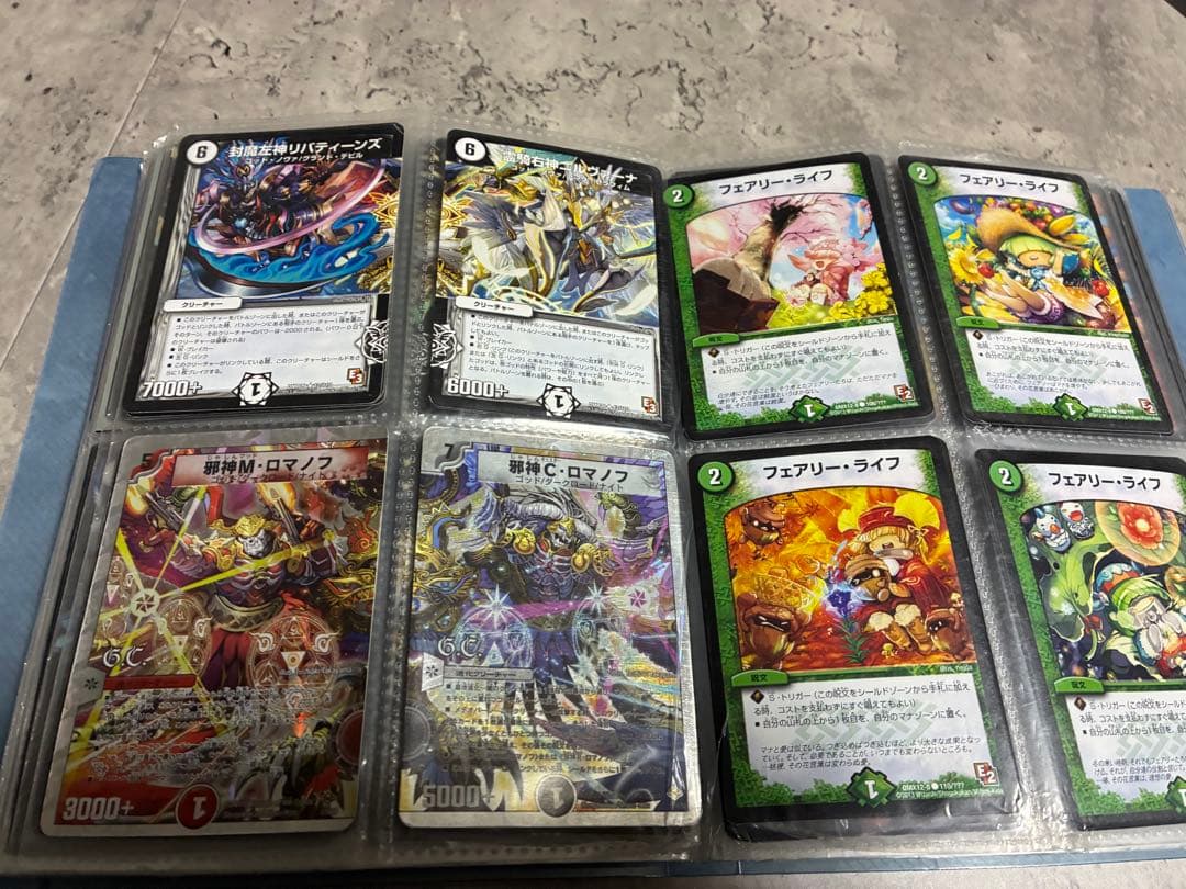 デュエル・マスターズ 引退品 コレクション まとめ売り