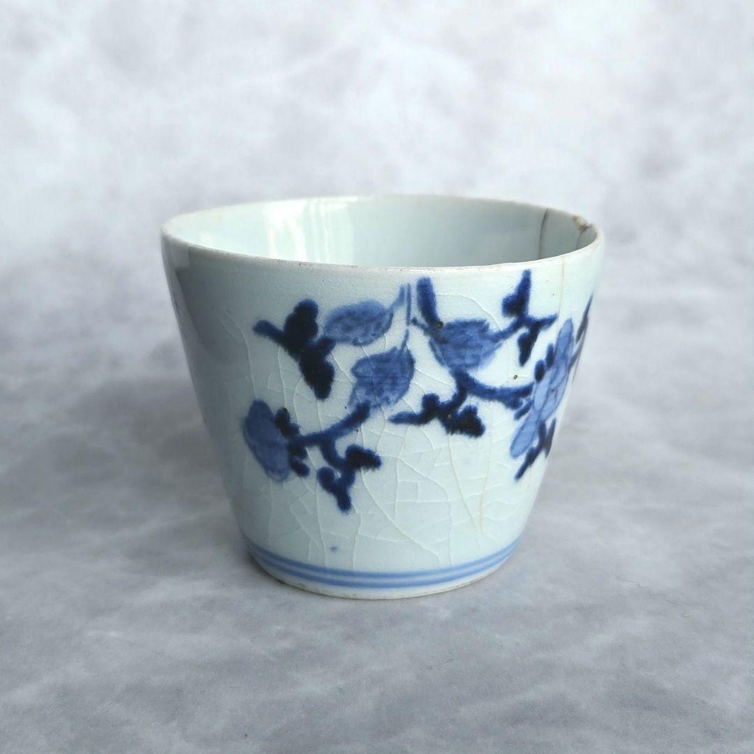 珍品　古伊万里　染付　猪口　向付　型紙摺印判　江戸時代　蕎麦猪口　牡丹唐草　骨董