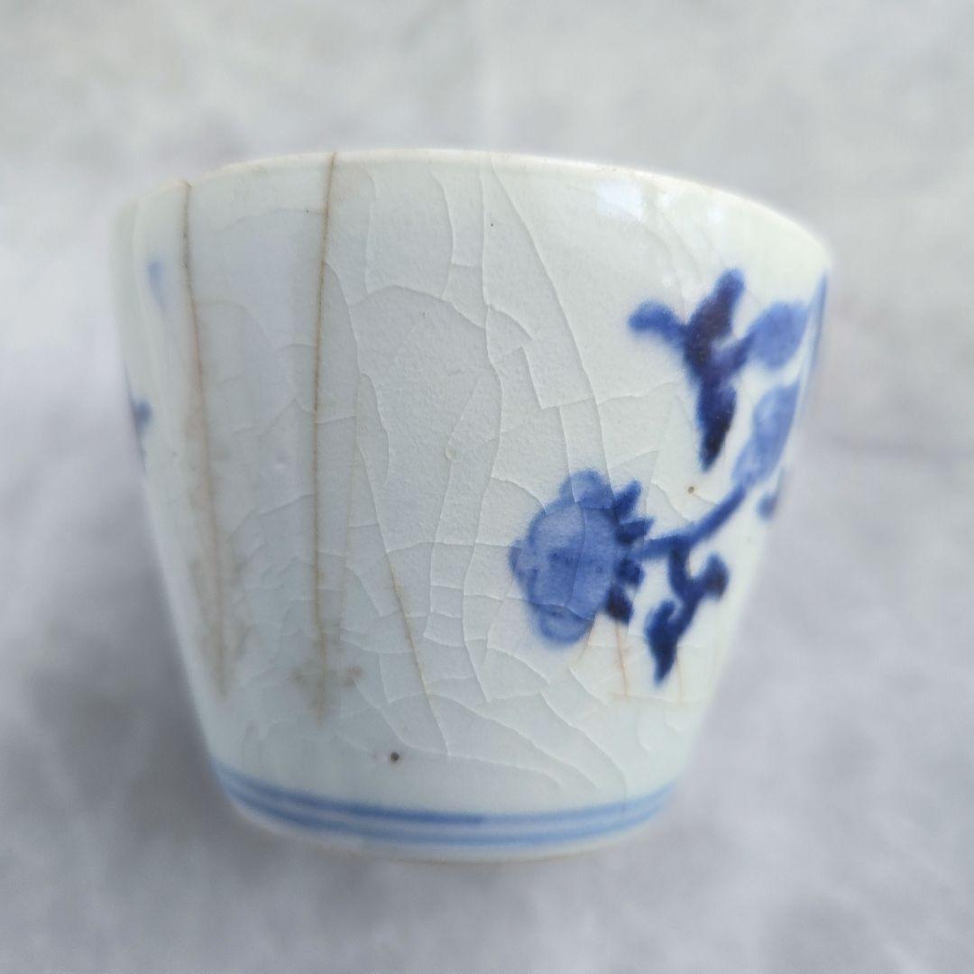 珍品　古伊万里　染付　猪口　向付　型紙摺印判　江戸時代　蕎麦猪口　牡丹唐草　骨董